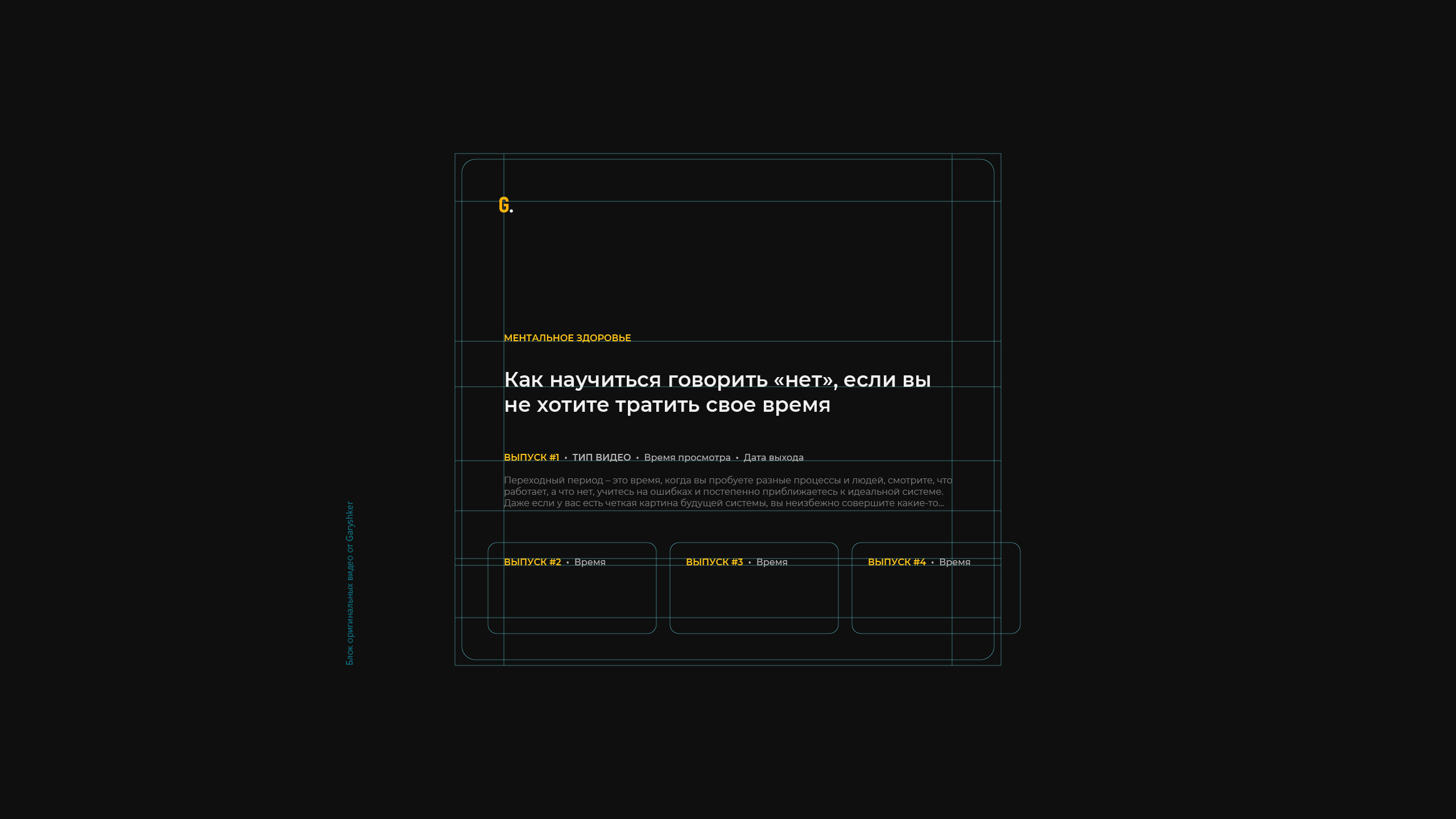 UI design work by Nick Toa.