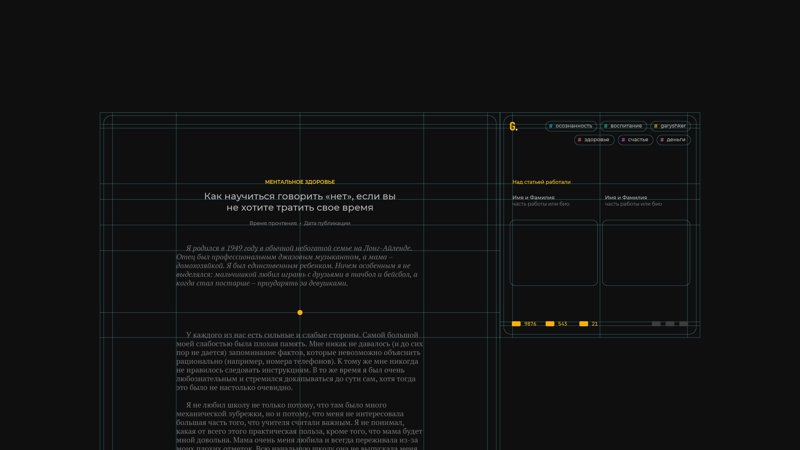 UI design work by Nick Toa.