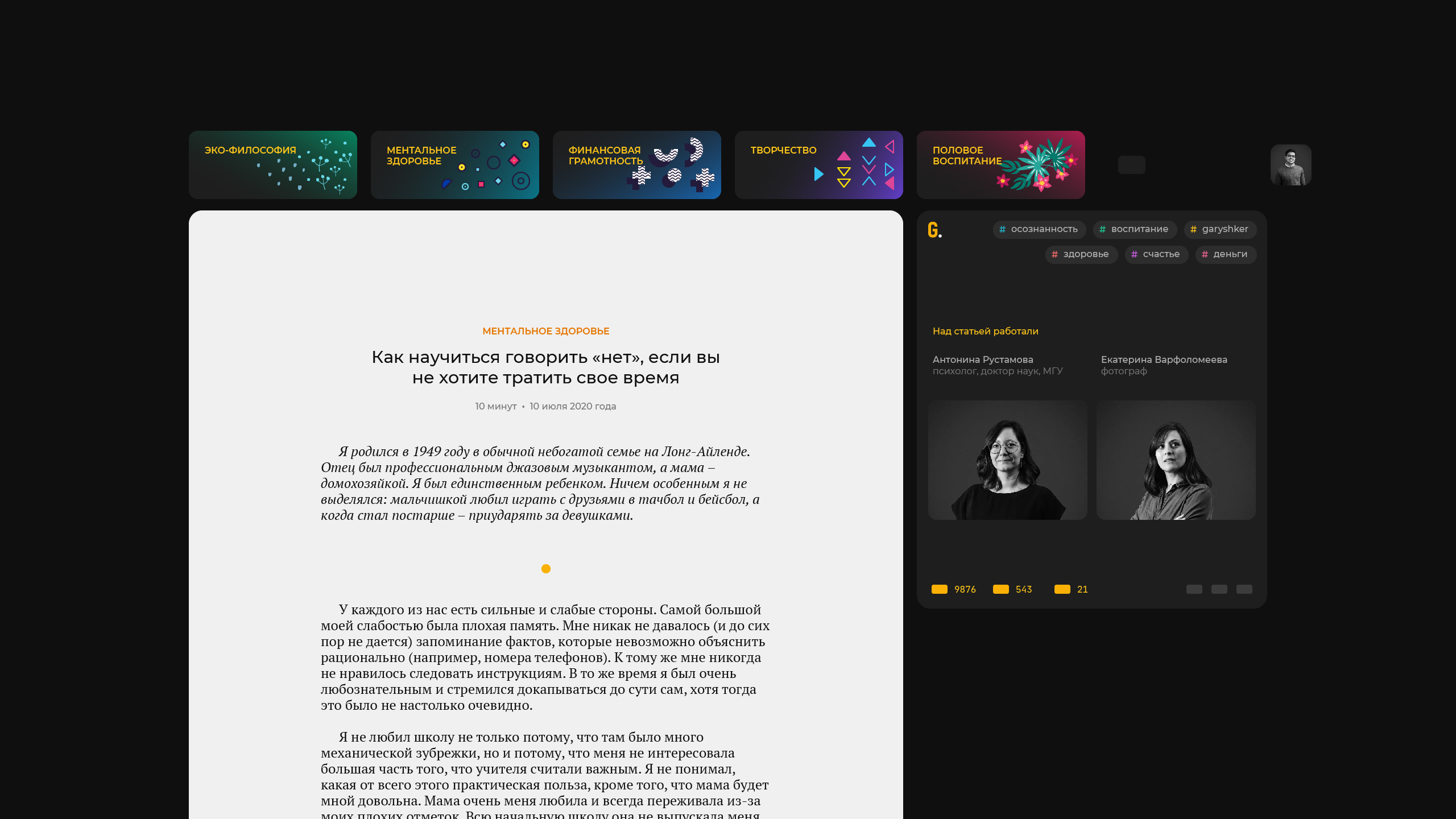 UI design work by Nick Toa.