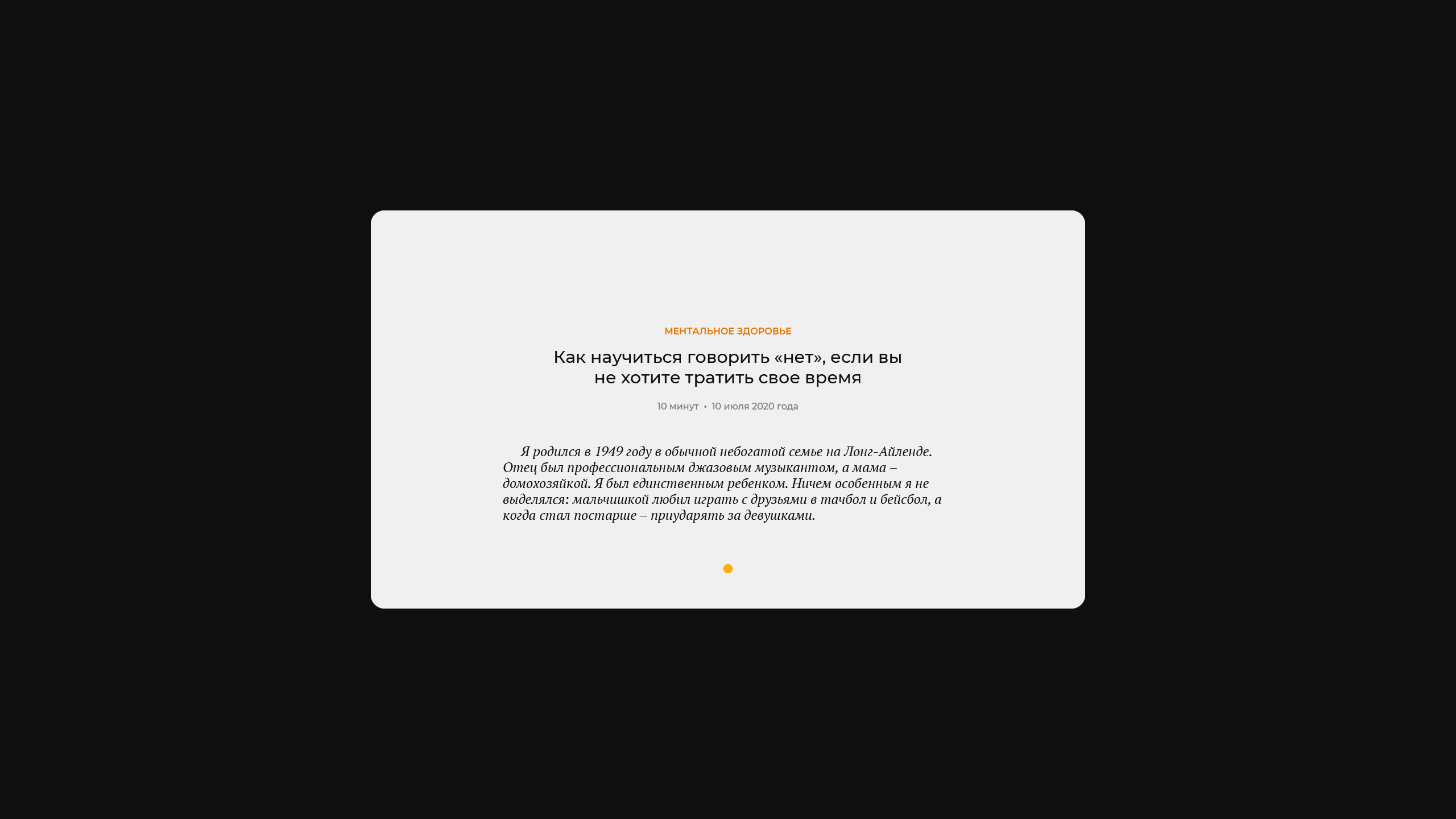 UI design work by Nick Toa.