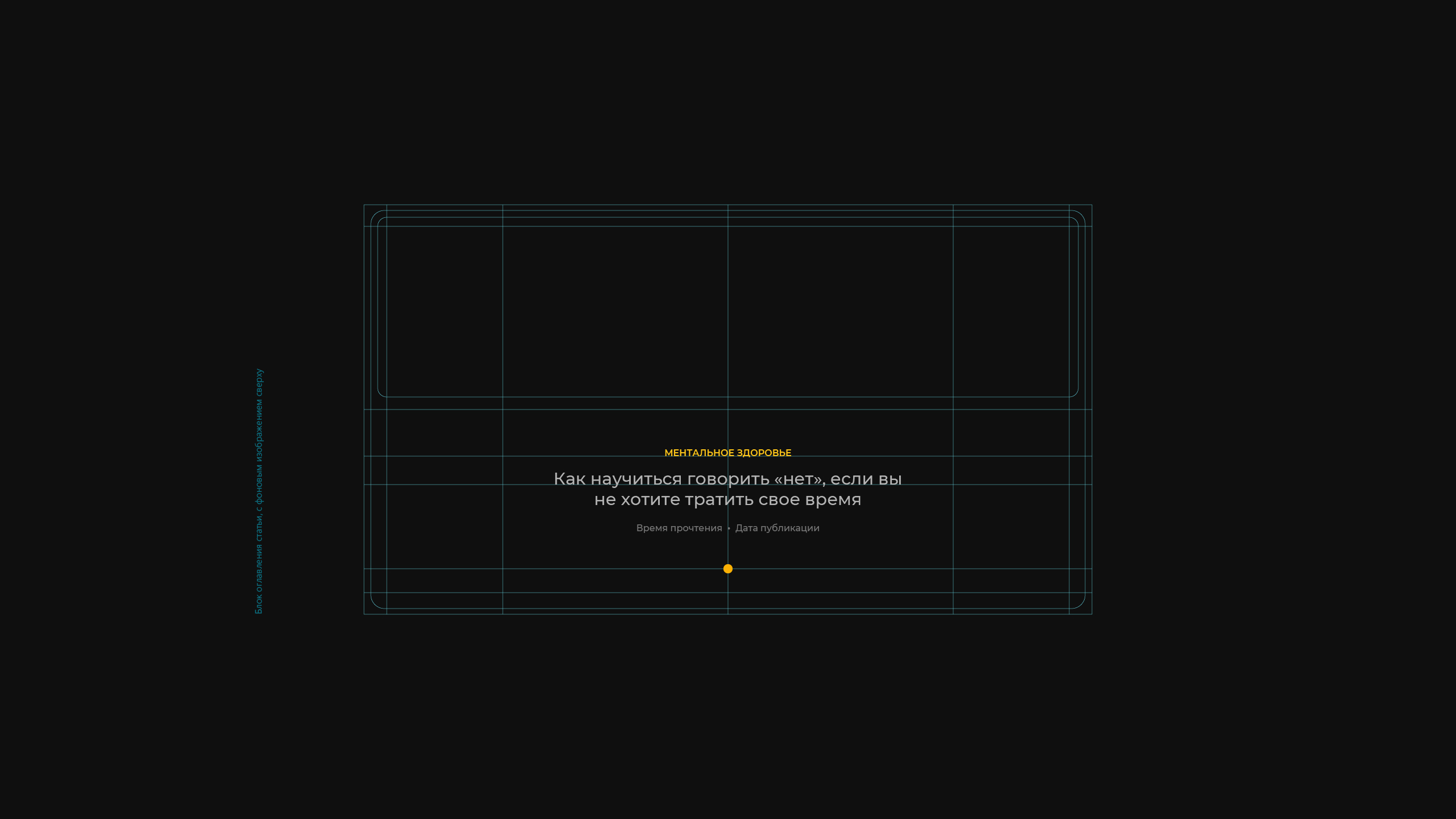 UI design work by Nick Toa.