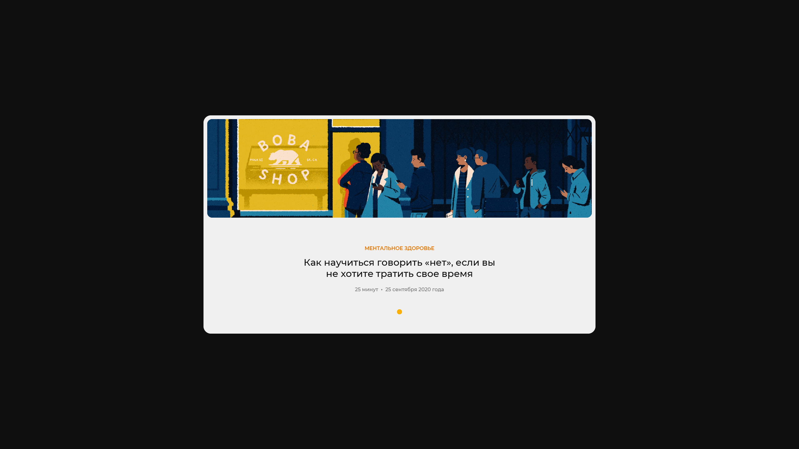 UI design work by Nick Toa.