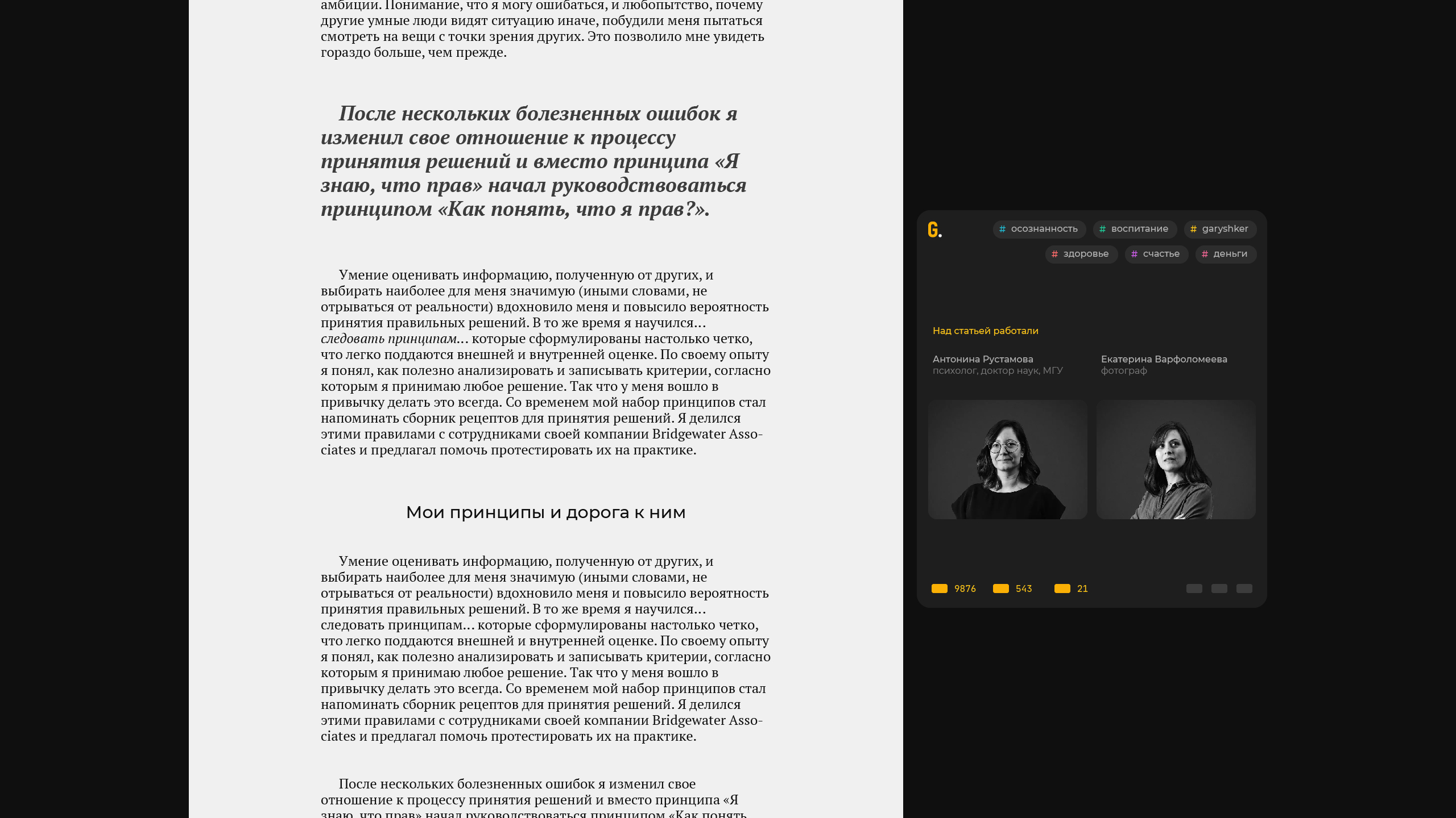 UI design work by Nick Toa.