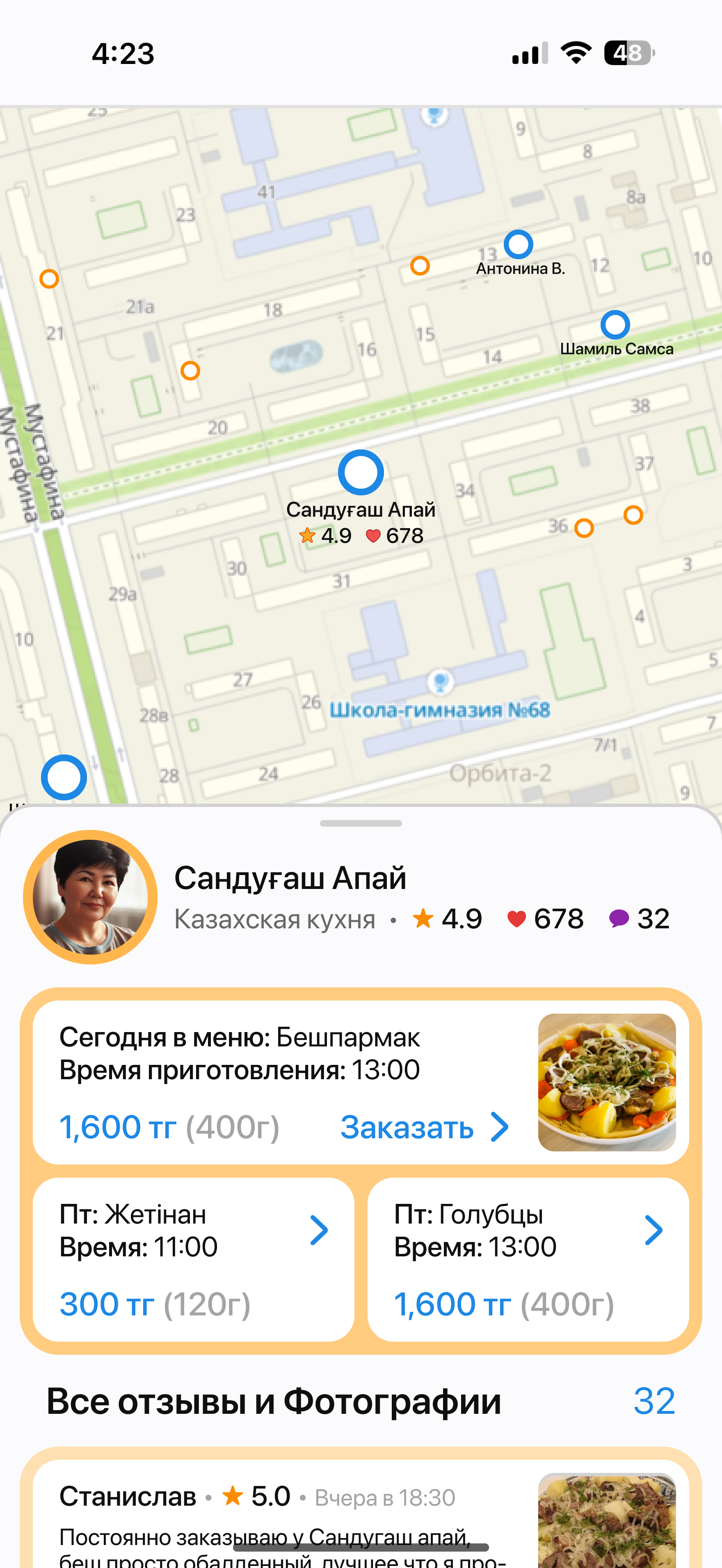 UI design work by Nick Toa.