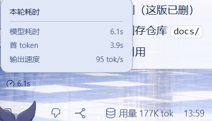 timing 胶囊