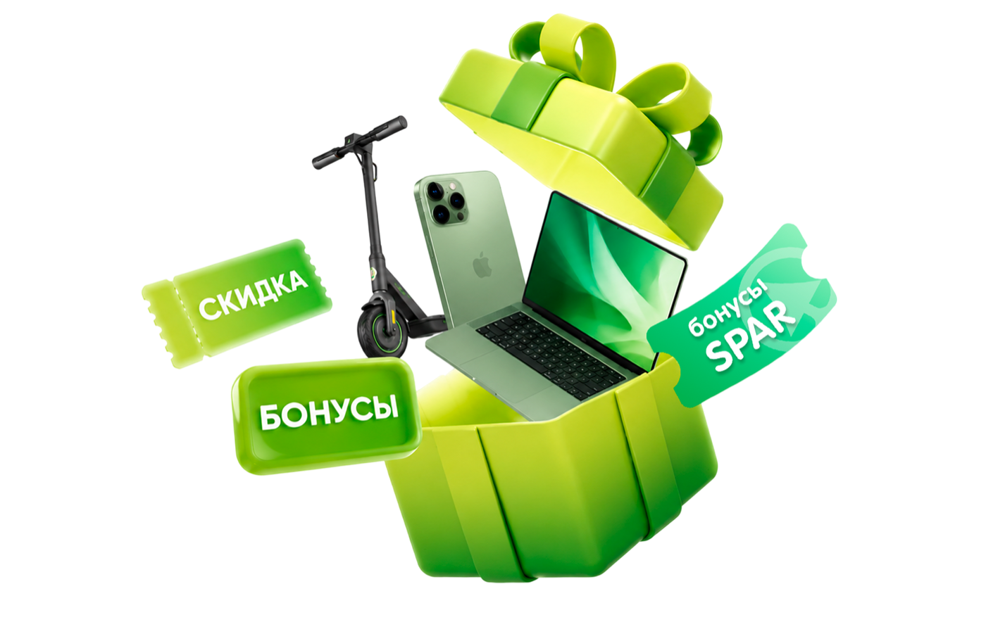 Подарочная коробка с призами SPAR