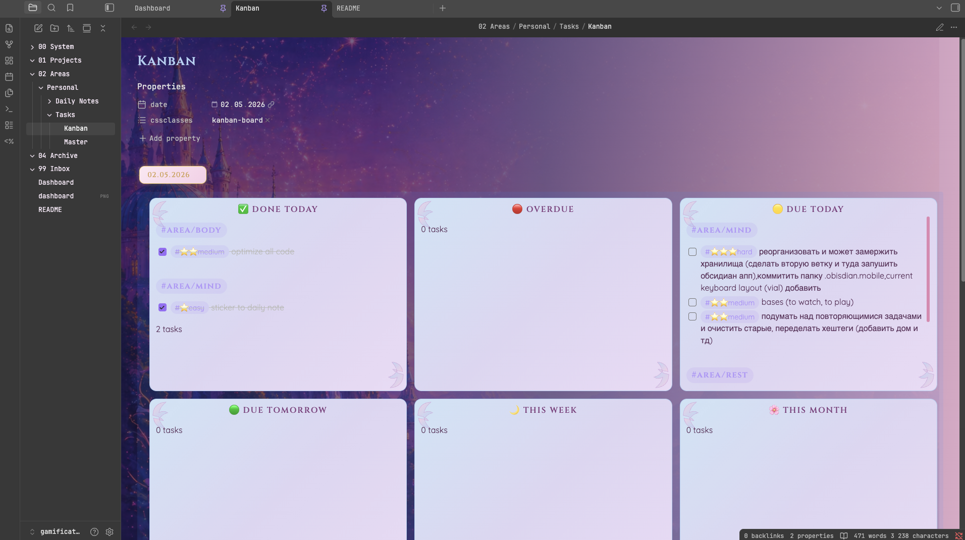 Kanban