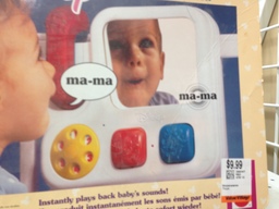 Used baby toy