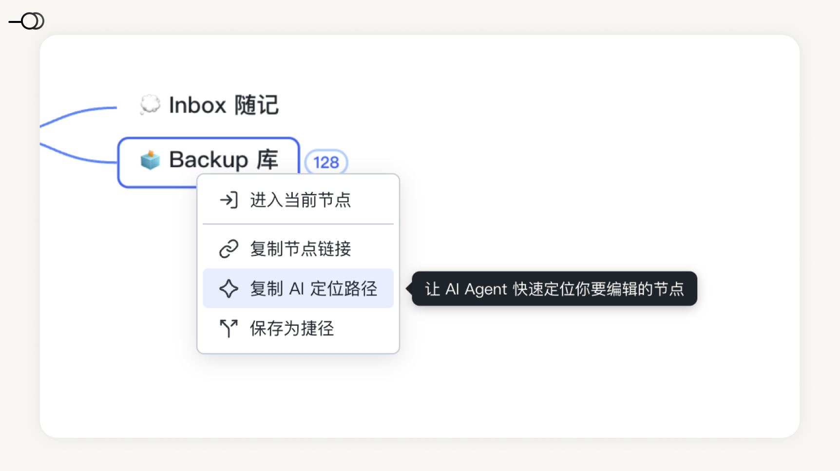 Right-click to copy the AI location path