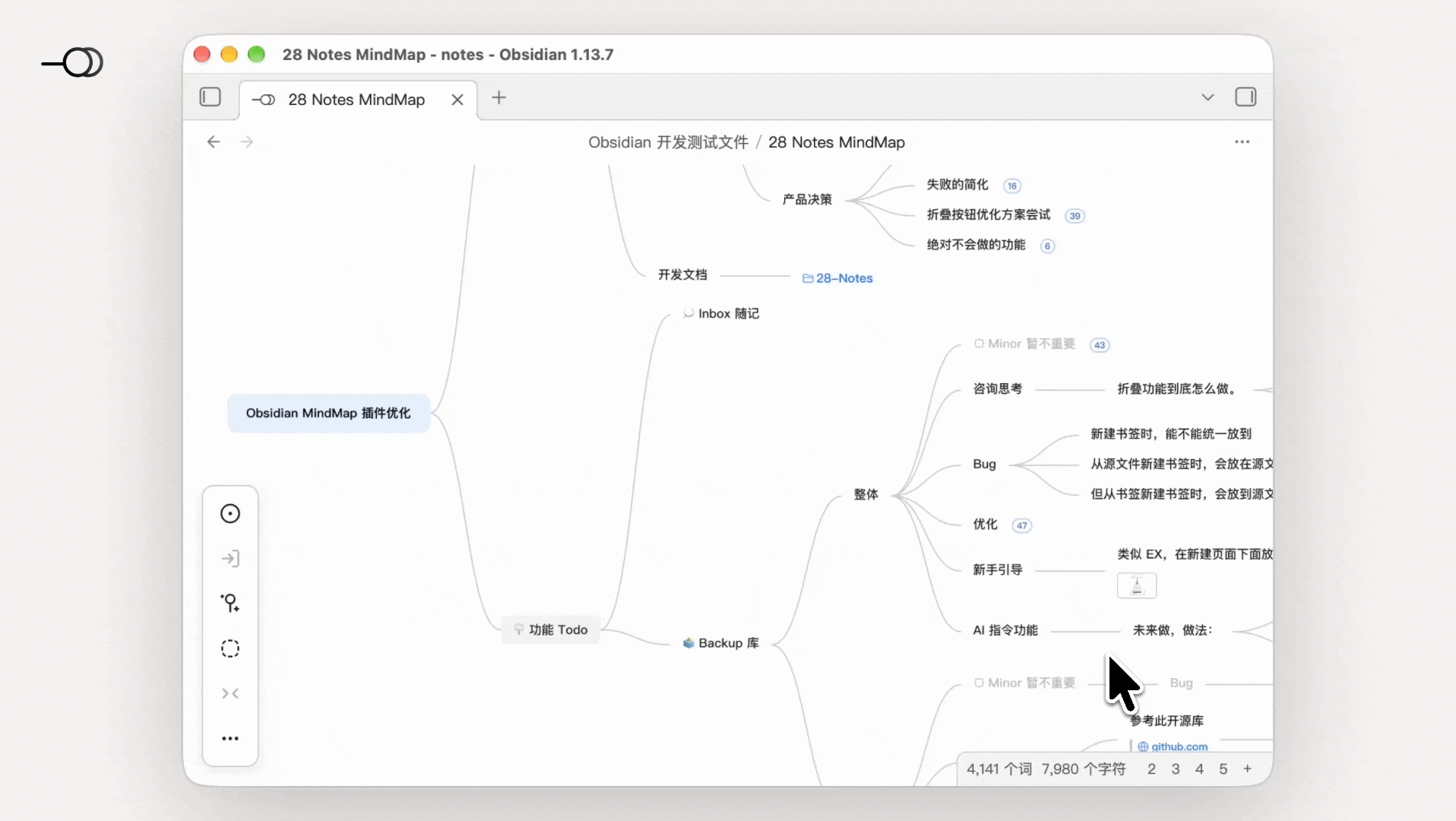 折叠第二层级