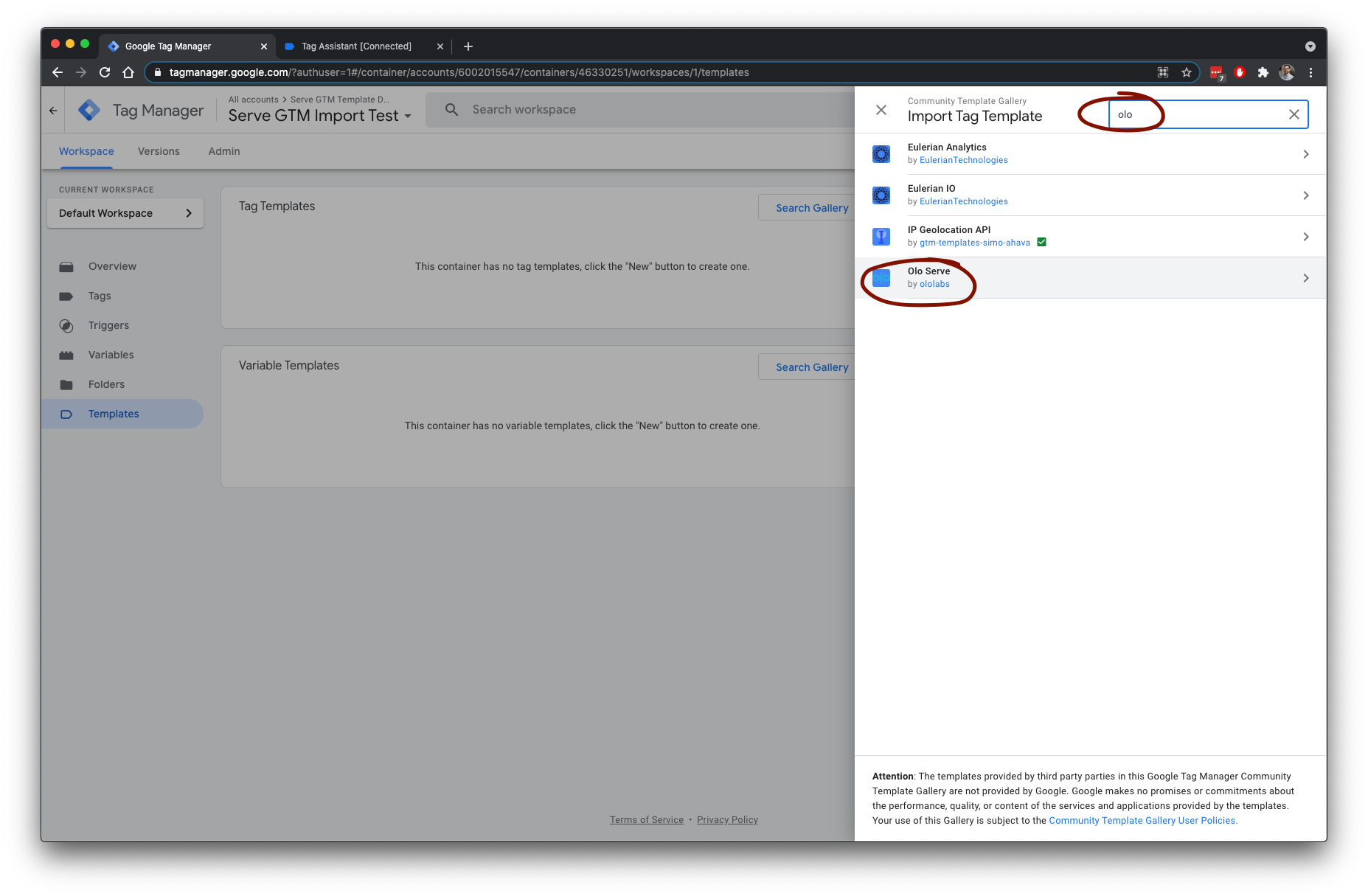 GTM template gallery