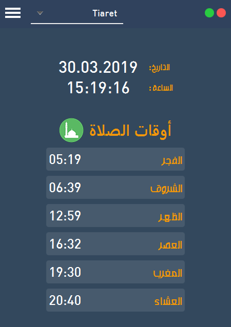 prayer times - screenshoot