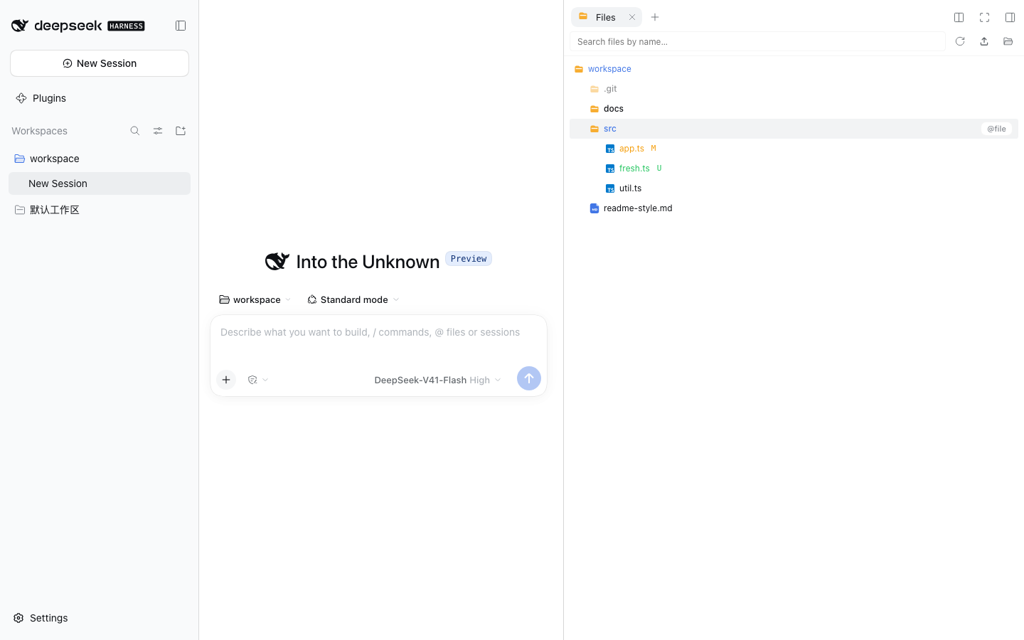 File tree with git colors