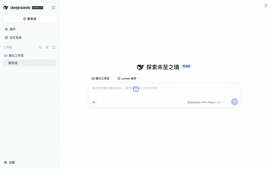提问后，回答同时用到工作记忆、项目档案与记忆空间；展开回合记忆栏，点击读到的档案，直接在项目档案中打开它