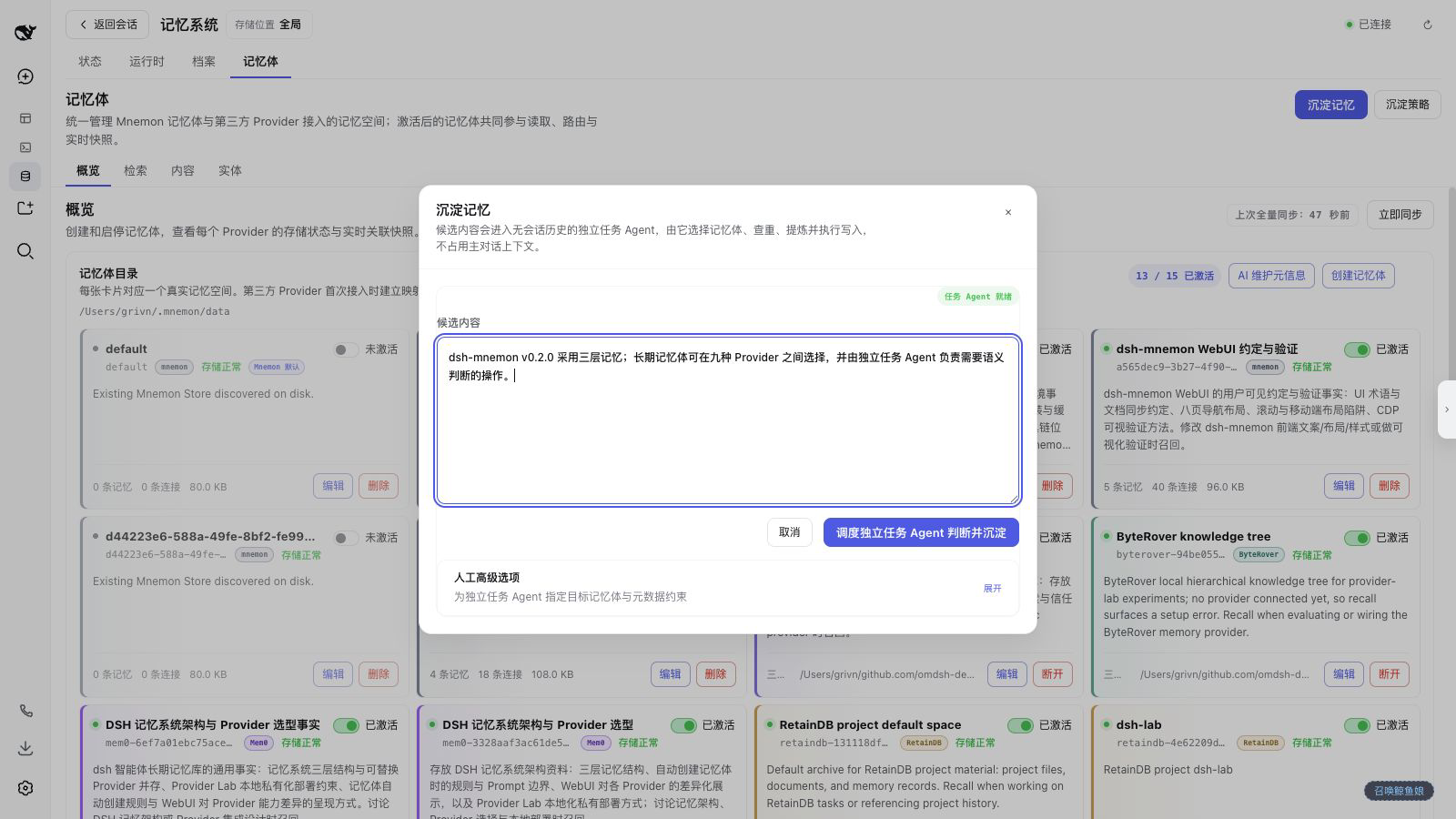 Edit a candidate before dispatching an independent task Agent