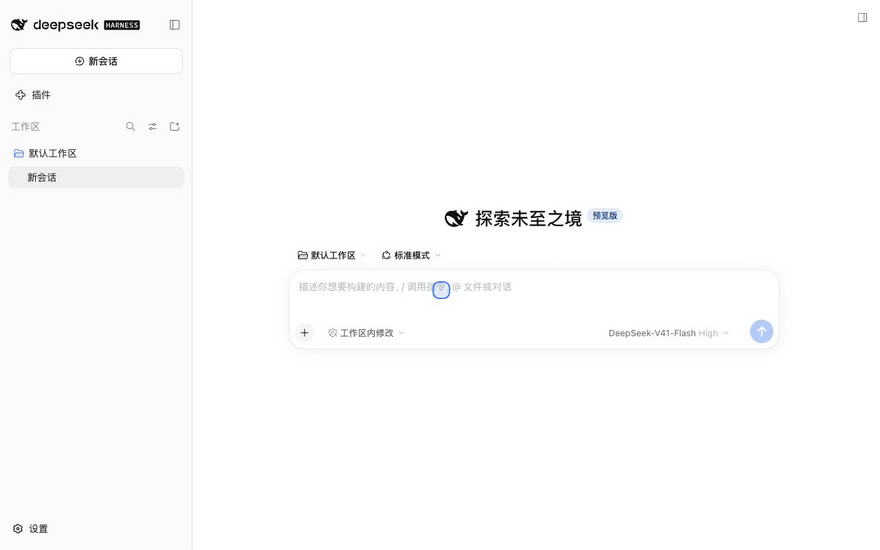 在插件页点击添加插件，输入 dsh-mnemon，安装后立即启用，侧栏出现记忆系统