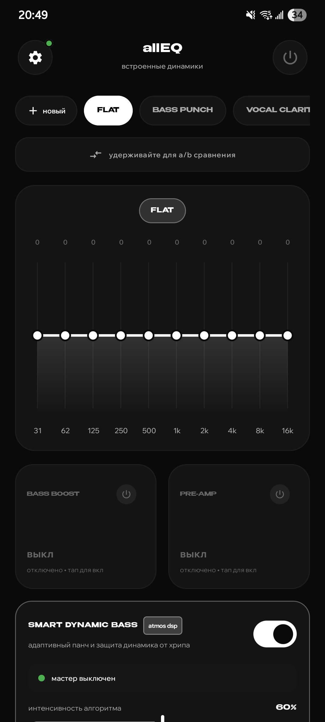 Screenshot 1 of 4