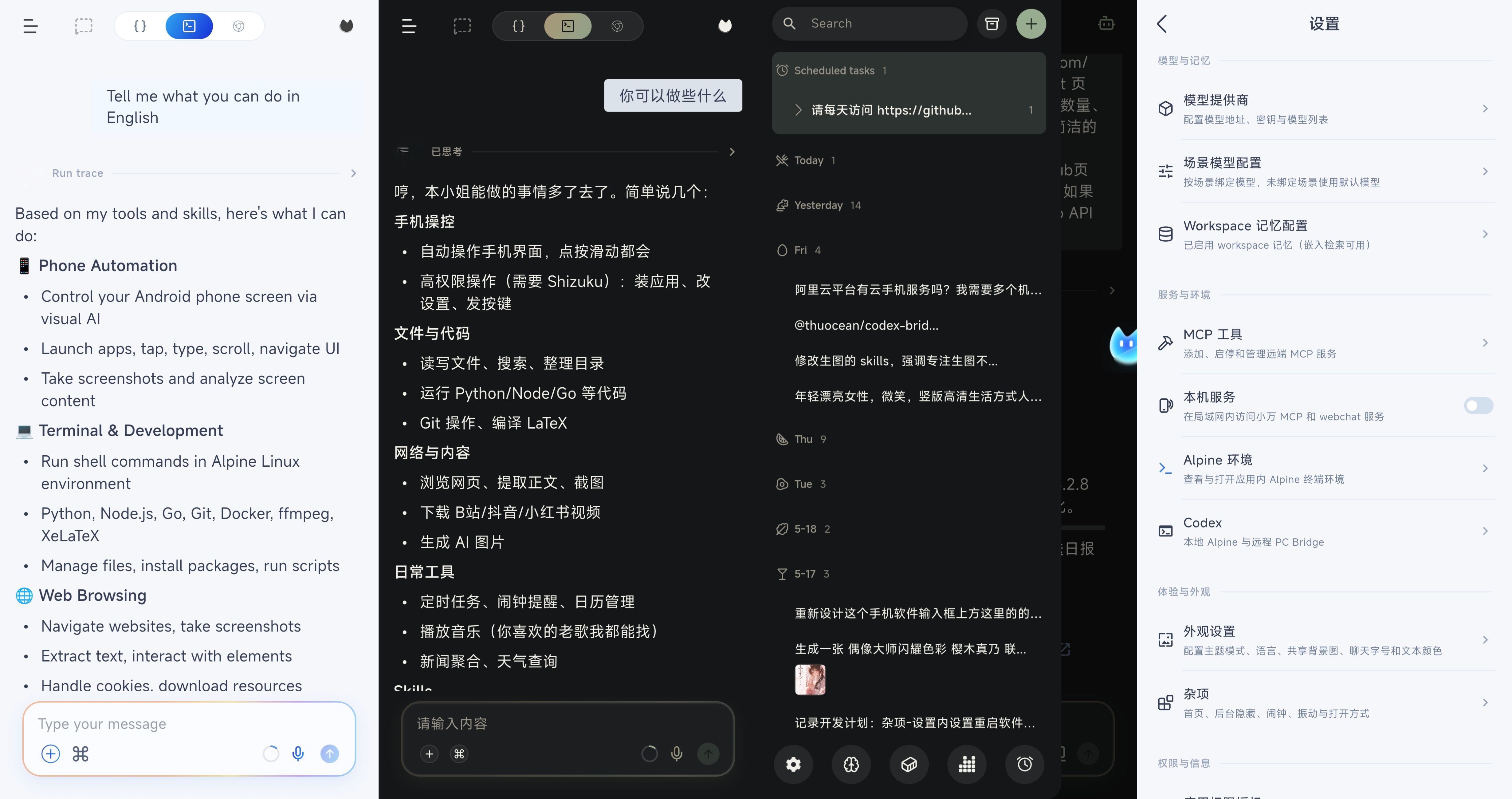 Example