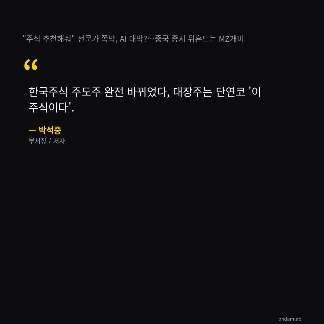 핵심 수치