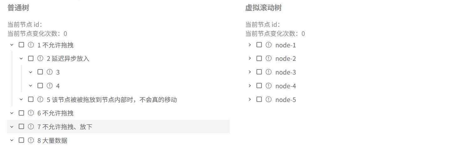 预览图