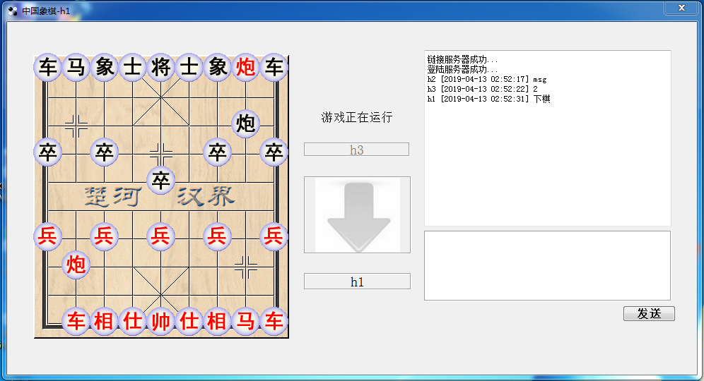 游戏主界面