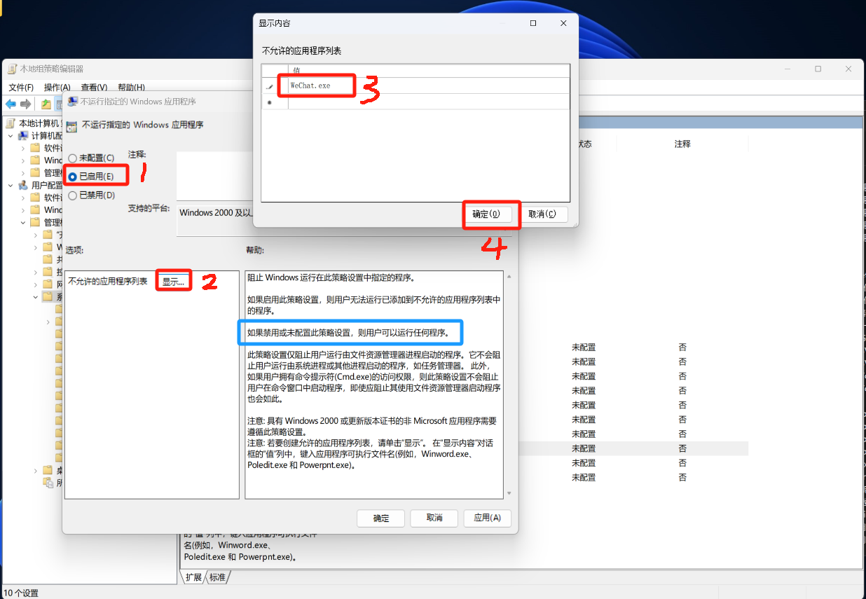 image-20240430201405288