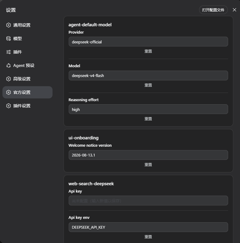 official settings entry