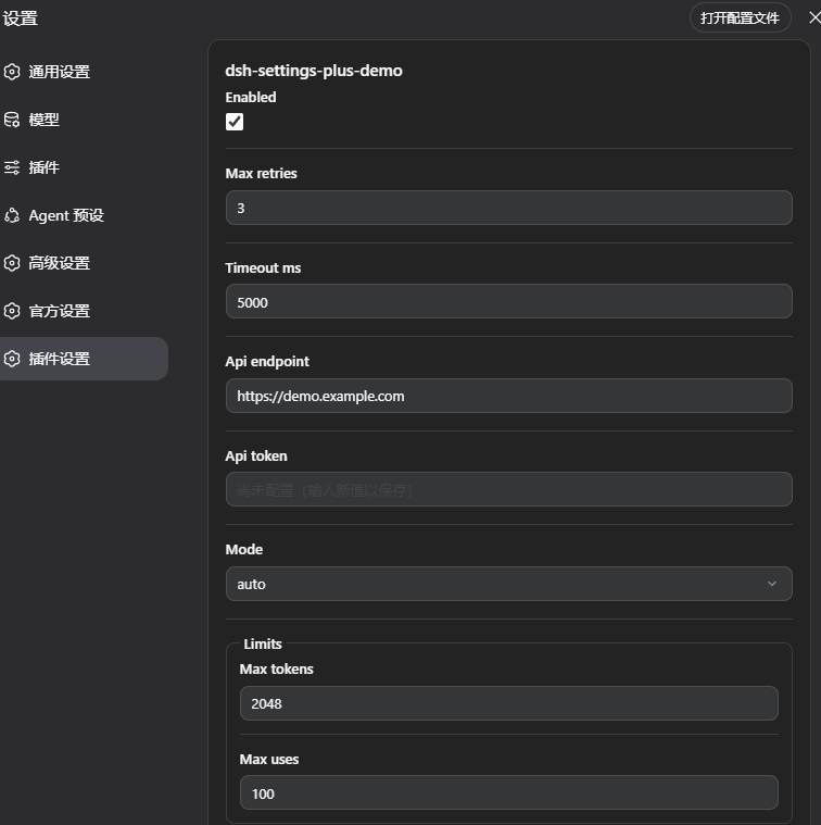 plugin settings page