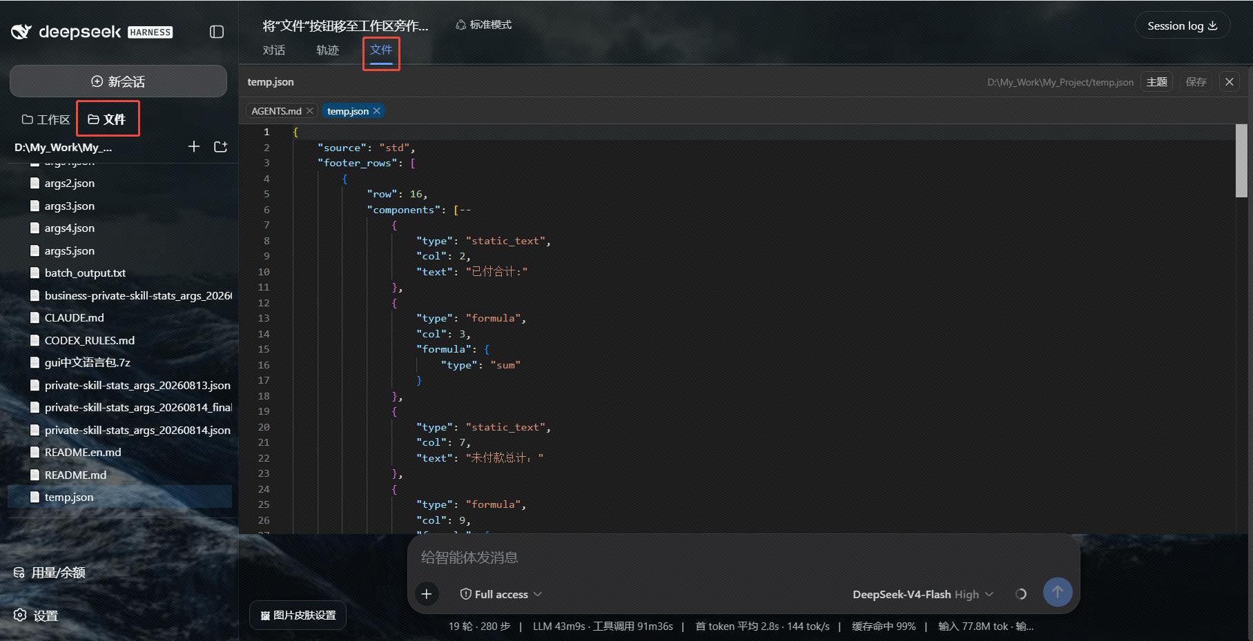 dsh-explorer-editor 使用界面：左侧文件树，中间 Monaco 编辑器
