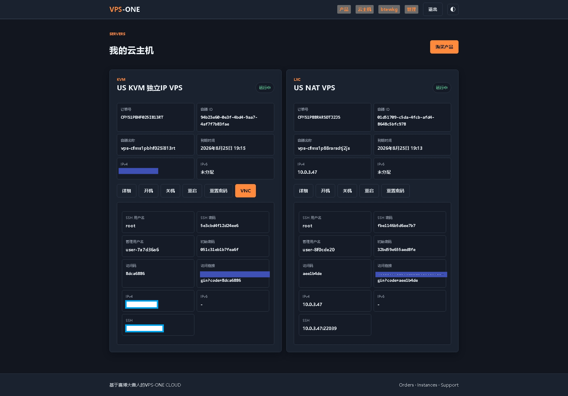 Cloudflare 部署截图