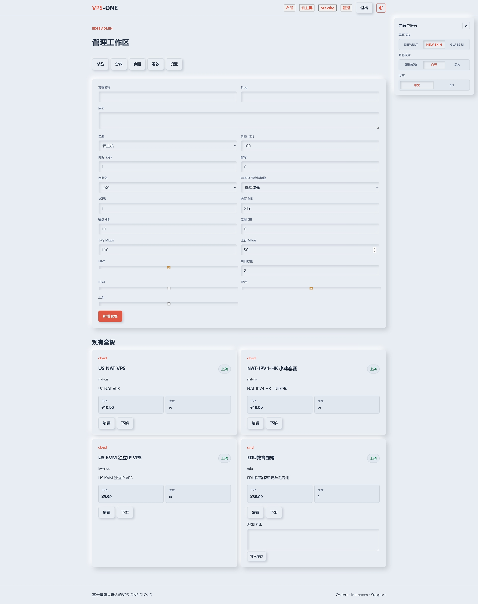 Cloudflare 部署截图