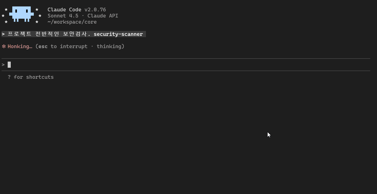 Security Scanner Demo