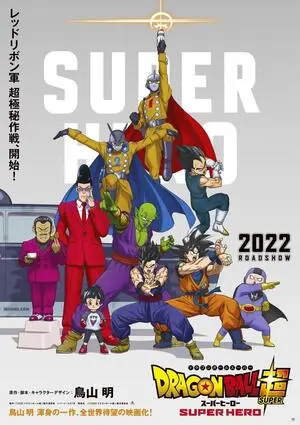 Super Hero