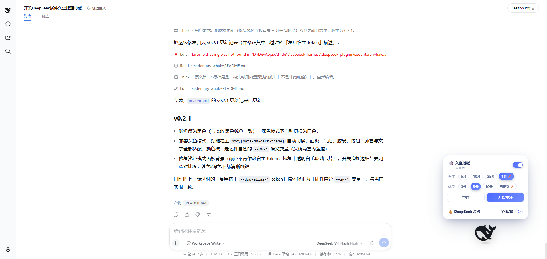 界面示例