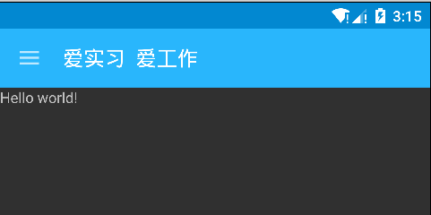 Android Toolbar效果图