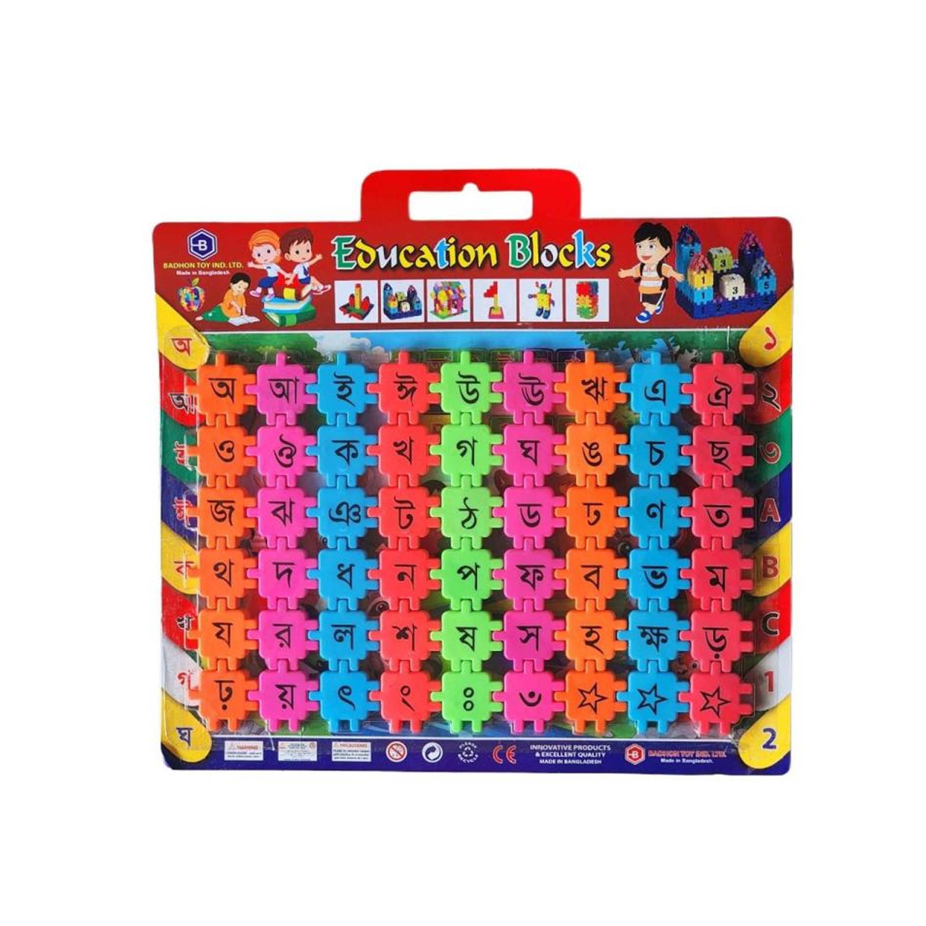 Educational Bangla Alphabet Learning Toy
