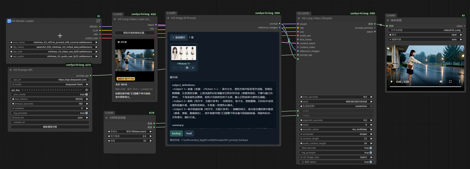 Continue from a saved latent with H3 Long Video Load Latent