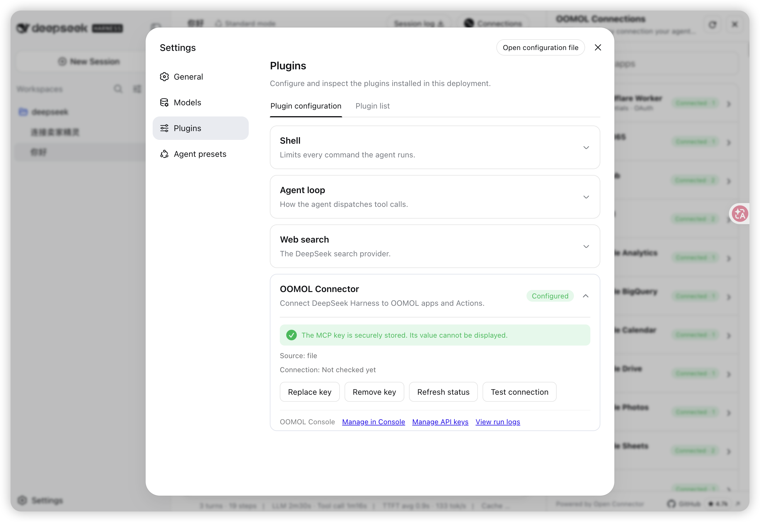 Configured OOMOL Connector in DeepSeek Harness