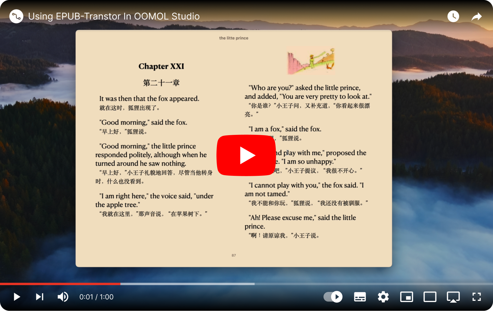 Watch the Tutorial