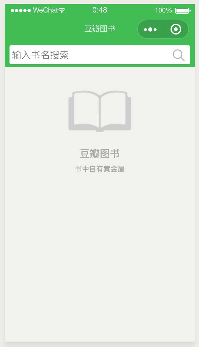 DouBanBookApp首页