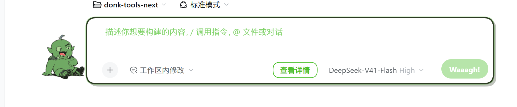 等待：一屁股坐在地上挠肚子