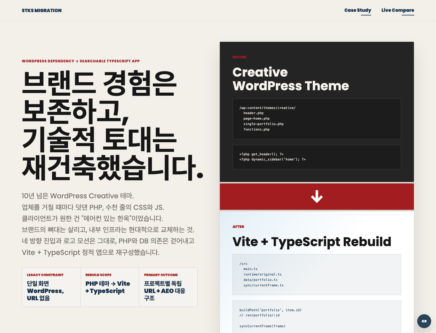 Sticks & Stones case study hero