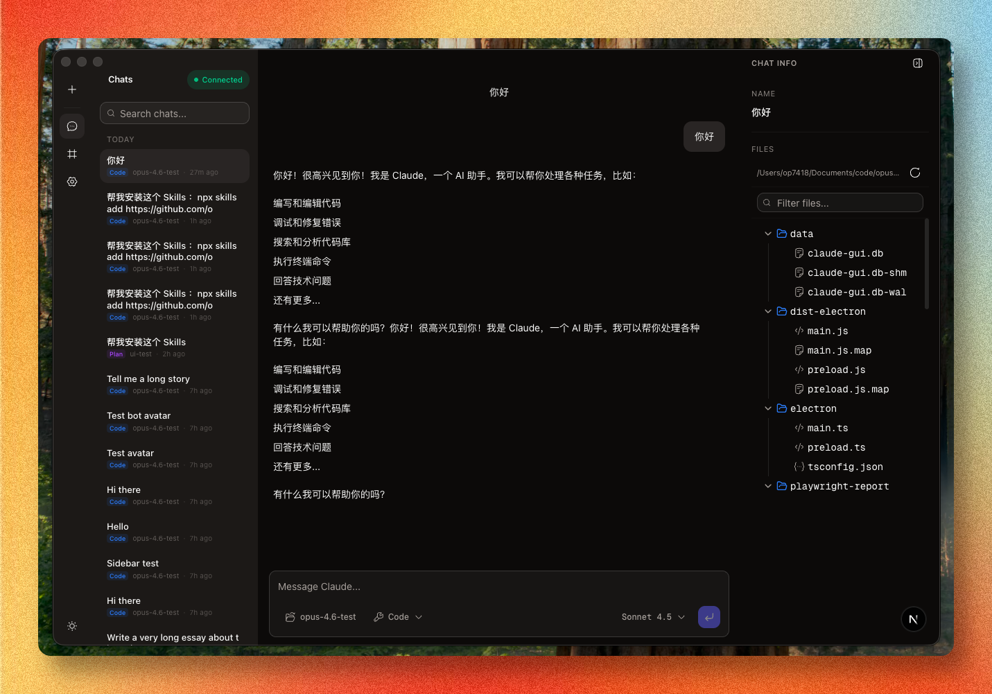 op7418/CodePilot cover