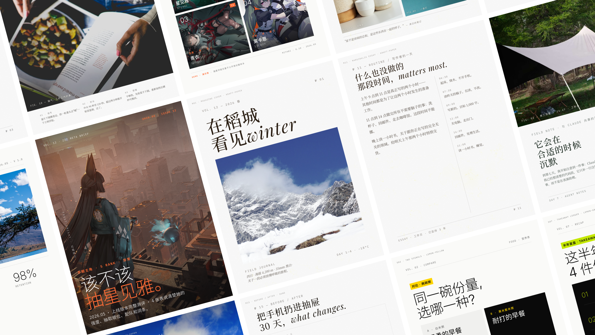 Guizang PPT Skill：把 AI Agent 变成演示设计师，一套为 Claude Code 与 Codex 打造的原生 HTML PPT 工作流
