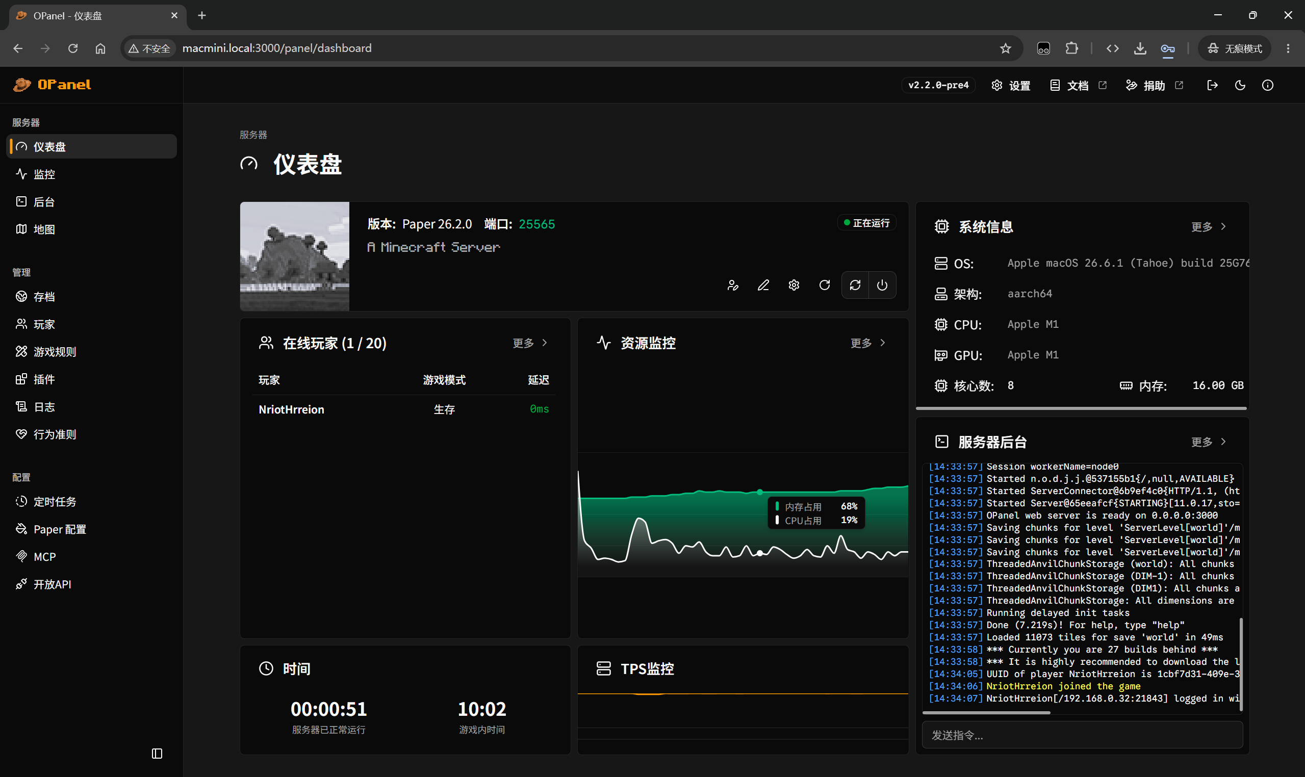 preview-dashboard