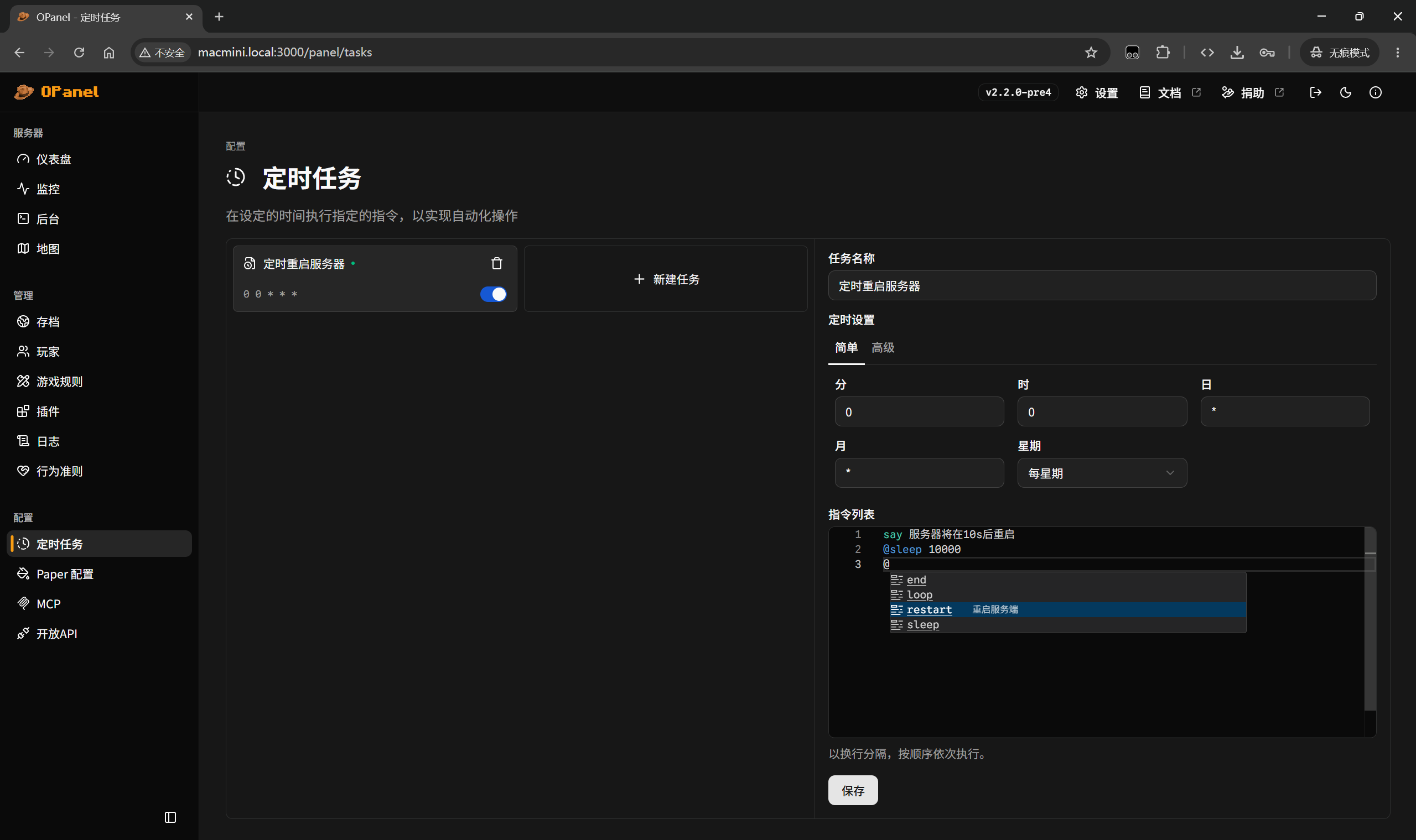 preview-tasks