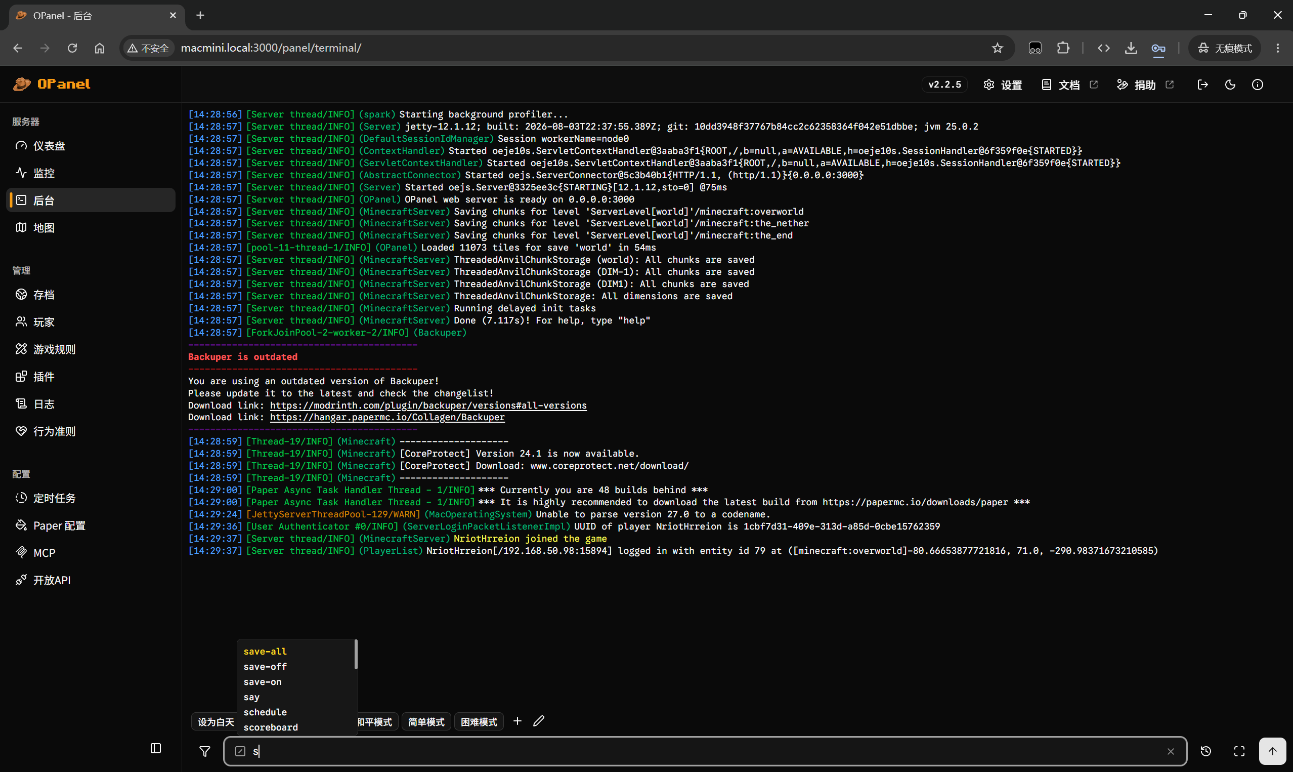 preview-terminal