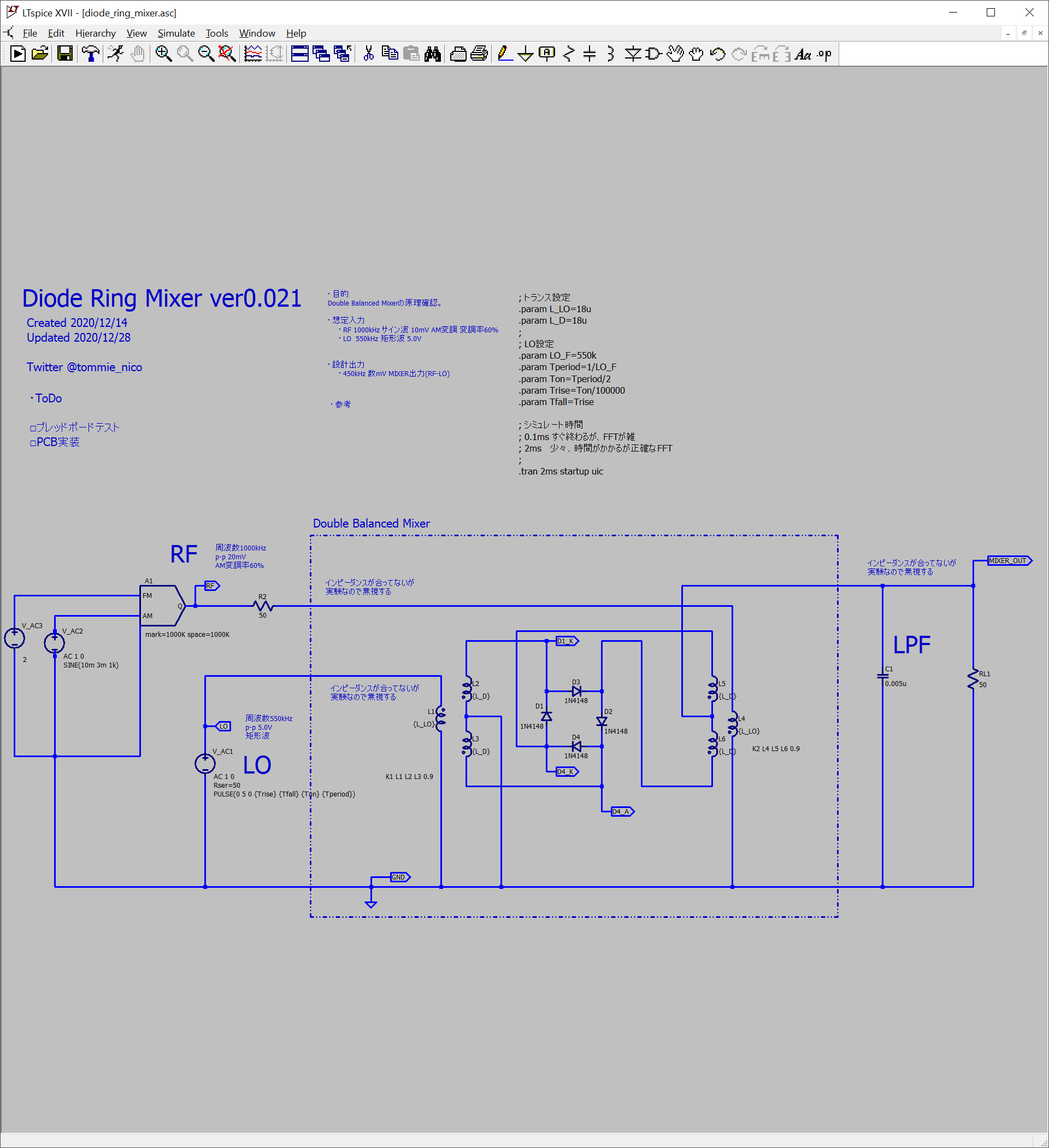 schematic