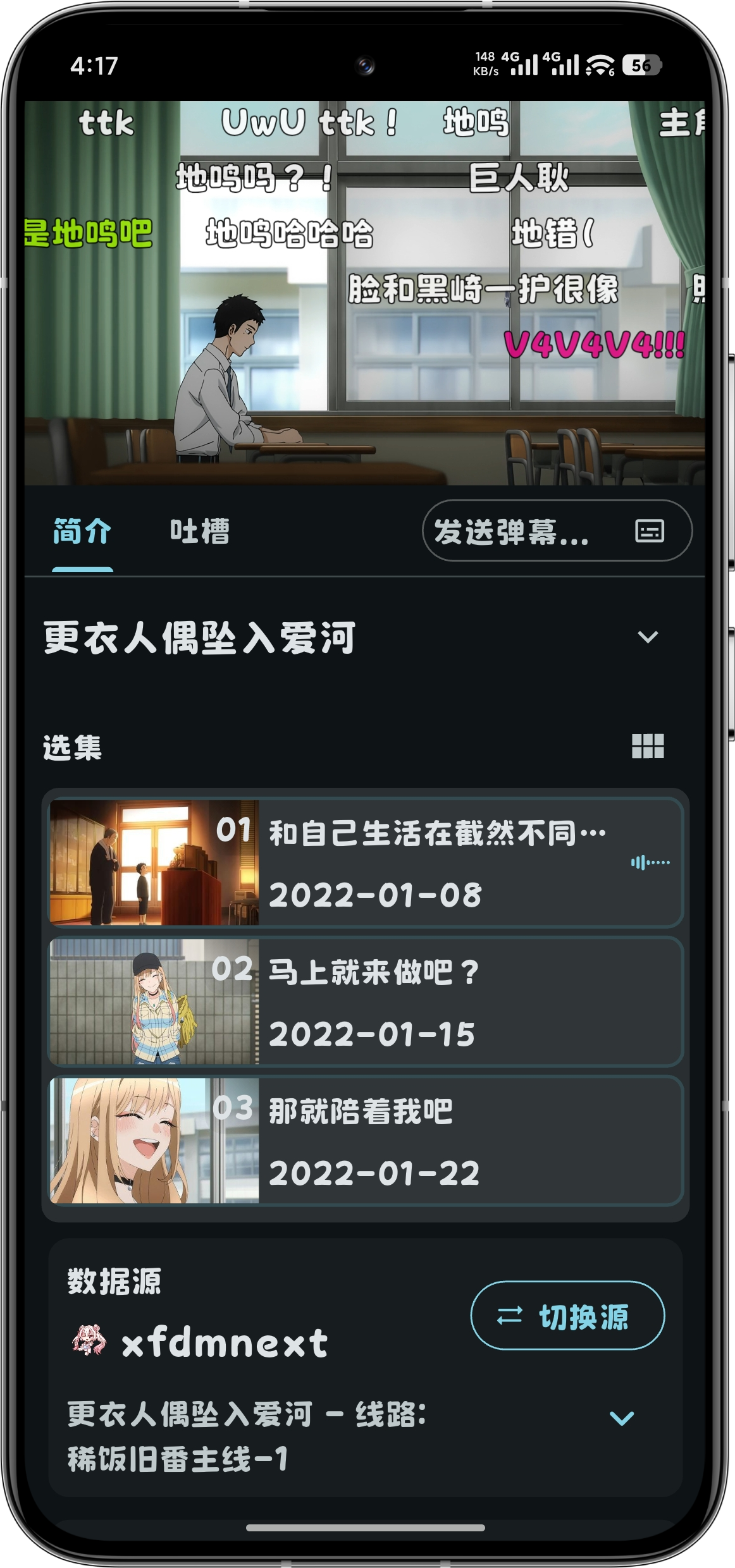 移动端截图5