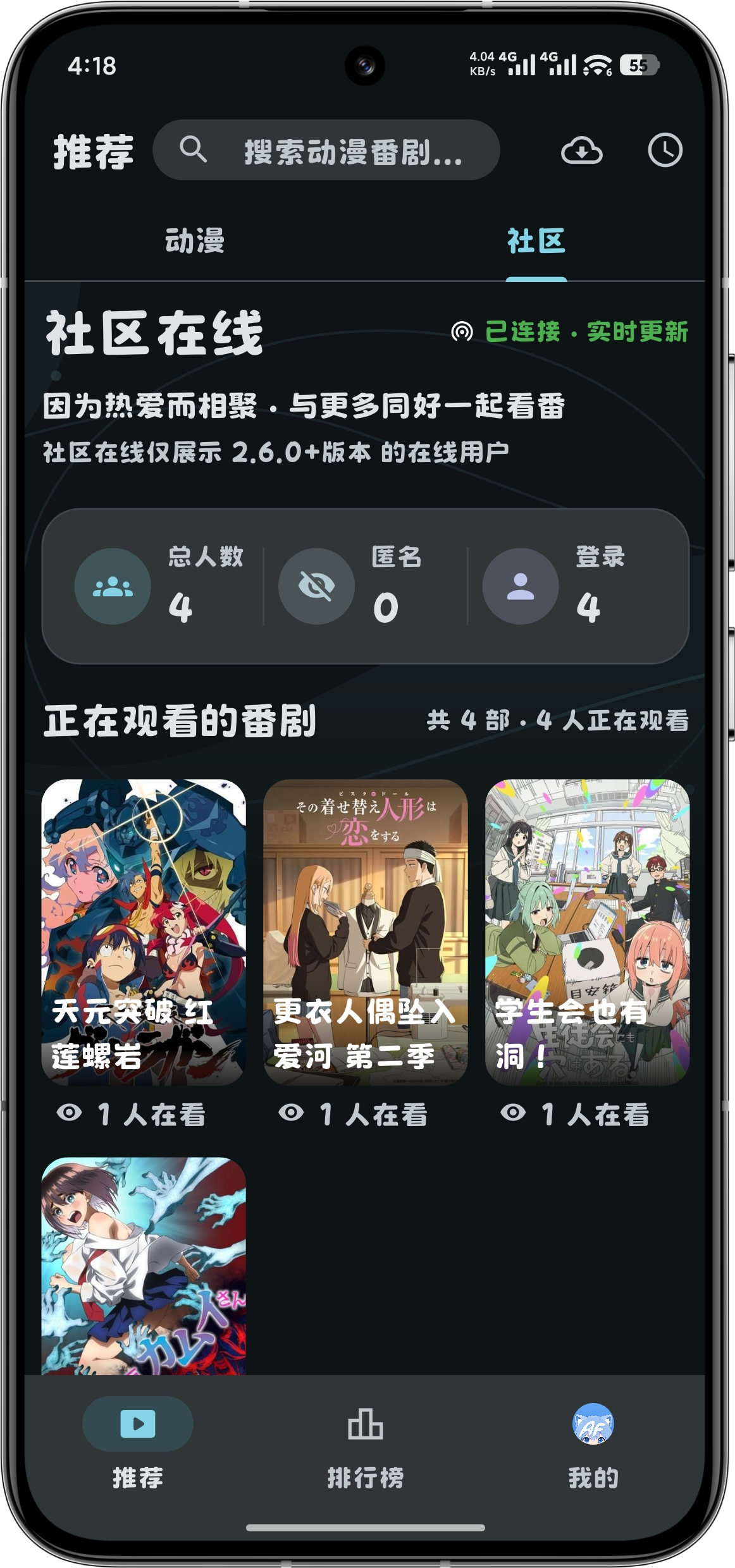移动端截图6